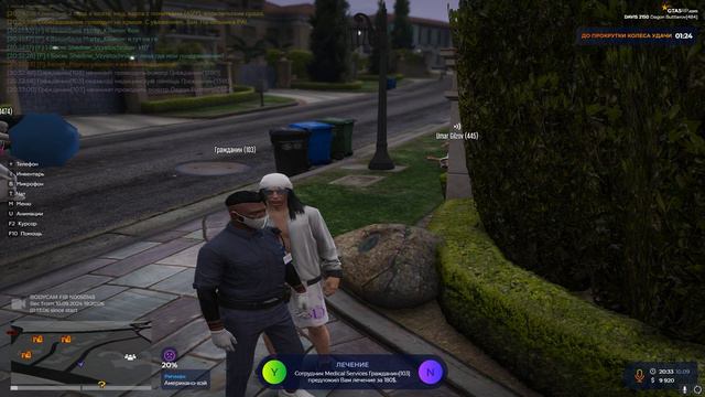 Grand Theft Auto V 2024.09.10 - 19.35.43.07.DVR смотреть онлайн