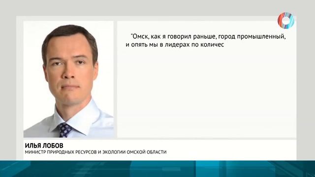 «Экологический» порог смотреть онлайн