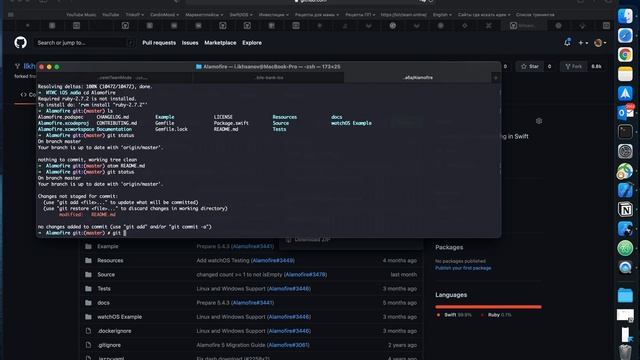 Как работать с домашними заданиями и делать Pull Request на проверку? смотреть онлайн