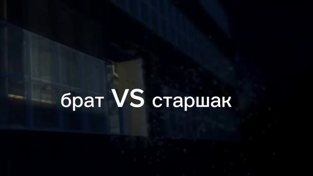 ЗАБИЛИ СТРЕЛУ ( ОРИГИНАЛЬНО УМНЫЙ ТЕКСТ) смотреть онлайн