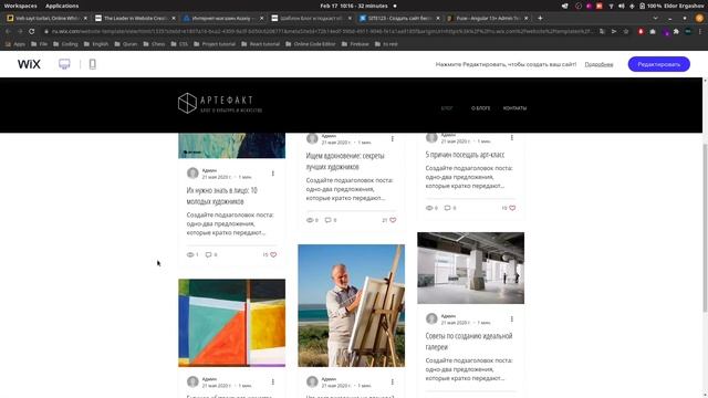 ✴️ 4 - Veb sayt turlari смотреть онлайн