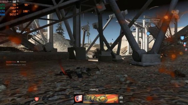 Call of Duty: Modern Warfare(2019) | Наземная Война(Ground War) | Frame Rate Test