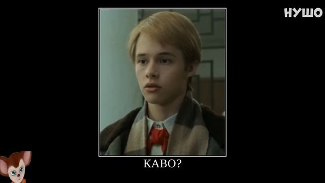 Муд Слово Пацана демотиватор