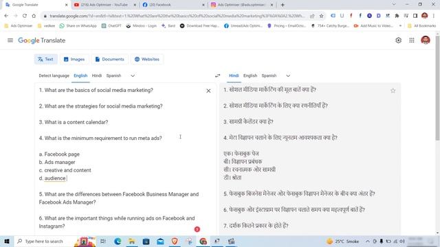 Crack Your Social Media Interview on the First Attempt | Social Media Interview Questions & Answers смотреть онлайн