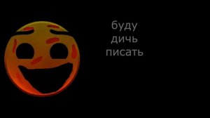 когда услышал этот факт (11ч) ( ЖУТКИЕ гд ЛИЦА геометри  ДАШ жуть  )