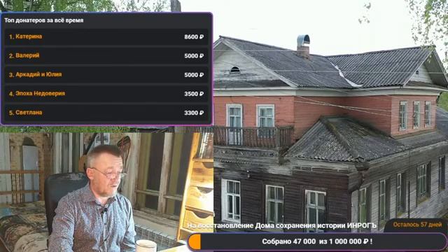 Тартария без мракобесия. Хозяева чего?! смотреть онлайн