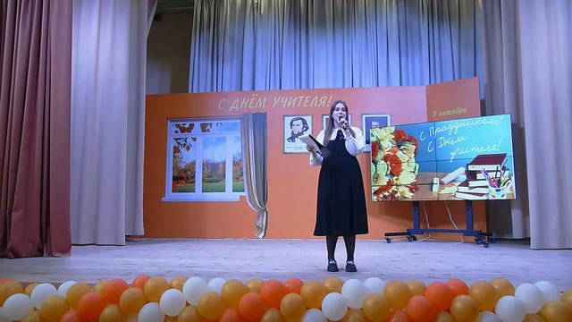 День Учителя в БГОК 59 смотреть онлайн