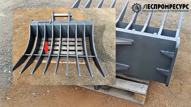 Экскаваторные грабли РГ-1,5 Леспромресурс смотреть онлайн