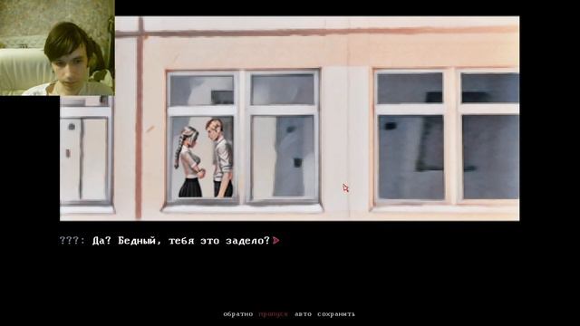 Аромат! Обзор игры! Первый взгляд! Грязная Новелла советских времен! #4 Началась лютая жесть.. смотреть онлайн