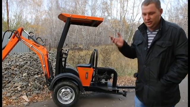 Покупали для строительства дома. Мини экскаватор стронг М 1000.  Стронг МФ.