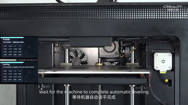 Service Tutorial CR - 200B Pro Leveling And Printing