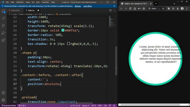 Красивый эффект при наведении | hover | CSS | HTML | JavaScript | с эффектом Неона ! смотреть онлайн