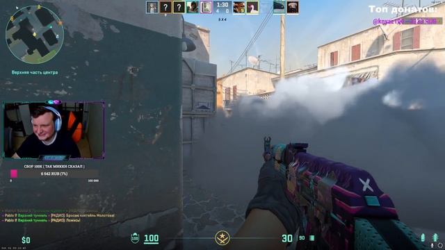 Стрим ? Морально унижаемся в Counter Strike 2 смотреть онлайн
