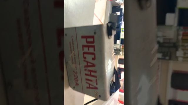 Ресанта саи 220 смотреть онлайн