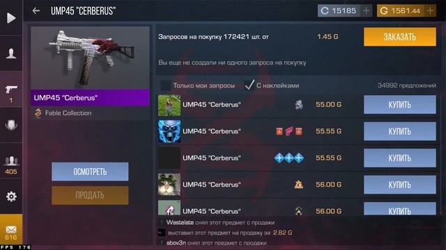 ТЕСТИМ ОБНОВУ КРУТИМ РУЛЕТКУ СТРИМ СТАНДОФФ 2 РАЗДАЧА ГОЛДЫ! ? смотреть онлайн