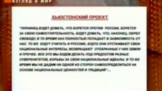 Славянское быдло по-американски смотреть онлайн