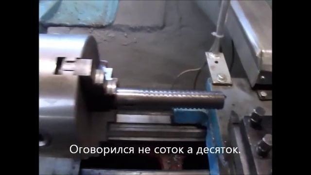 Как я научил тв-7 трапецеидальную резьбу нарезать смотреть онлайн
