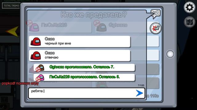 😋ИГРАЕМ В НОВОЮ ИГРУ AMONG US l БУДЕТ ИНТЕРЕСНО😋 смотреть онлайн