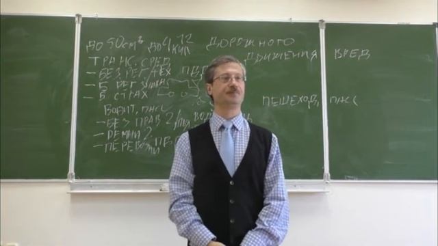 Административные правонарушения, связанные с нахождением в транспортном средстве смотреть онлайн
