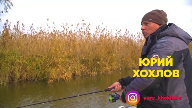 Рыбалка на жереха 2023 в Астрахани! Егерь раскрыл всё секреты рыбалки. смотреть онлайн