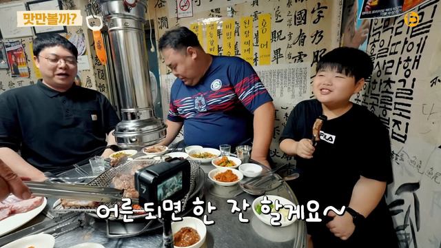 [Sub]인생 고깃집 발견! 제천에서 최연소 11살 된 구독자와 먹방 смотреть онлайн