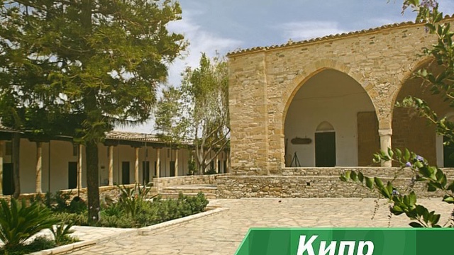 Туры на Кипр