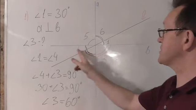 Вертикальные углы.Повторяем тему смотреть онлайн