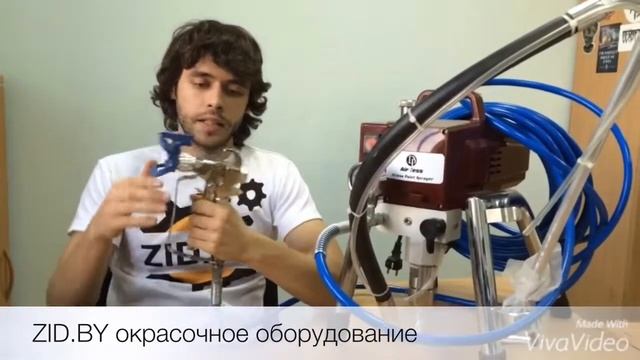 Аппарат безвоздушного распыления DP-6318 смотреть онлайн