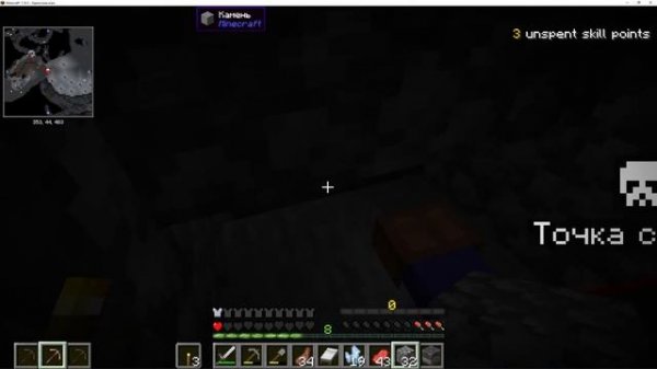 Прохождение сборки Minecraft Vault Hunters