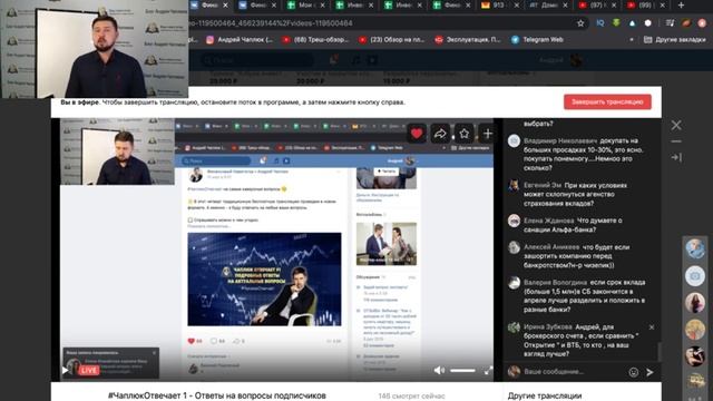 #ЧаплюкОтвечает 1 - Ответы на вопросы подписчиков смотреть онлайн
