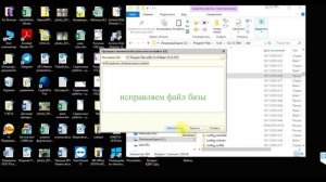 Файл базы данных поврежден - как исправить такую ошибку в 1С 8.3