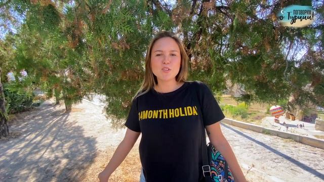 СКОЛЬКО СТОИТ КАППАДОКИЯ В 2021 ГОДУ? ПОЛЕТ НА ШАРАХ В КАППАДОКИИ! смотреть онлайн