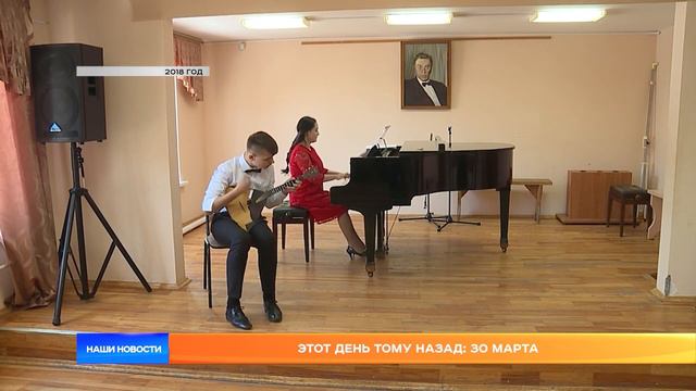 Этот день тому назад: 30 марта смотреть онлайн