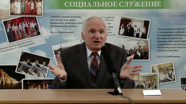 О свободе человека (г. Королёв, 2012.10.15) — Осипов А.И.