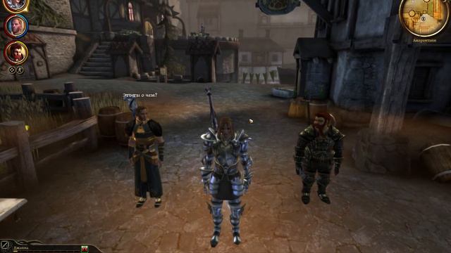 Dragon Age Awakening. Амарантайн. Андерс и Огрен - о Ланселапе смотреть онлайн