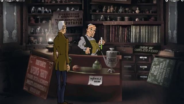 Игра Двенадцать Стульев #1 - Пора на работу смотреть онлайн