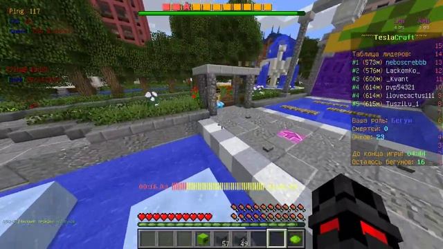 Teslacraft Deathrun Теслаград, тактика 1.39 смотреть онлайн