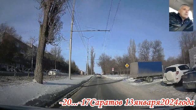 По улицам Саратова Кировский и Ленинский район 13 января 2024 года 4 часть смотреть онлайн