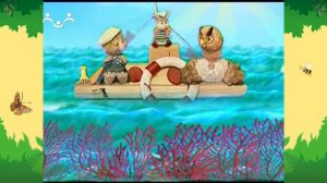 День в Шишкином Лесу. Совинформ. Разноцветные моря