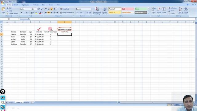 In Marathi: Module-1: Lecture-5: Introduction to MS Excel смотреть онлайн