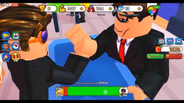 1 часть игра называется Arm wrestling simulator смотреть онлайн