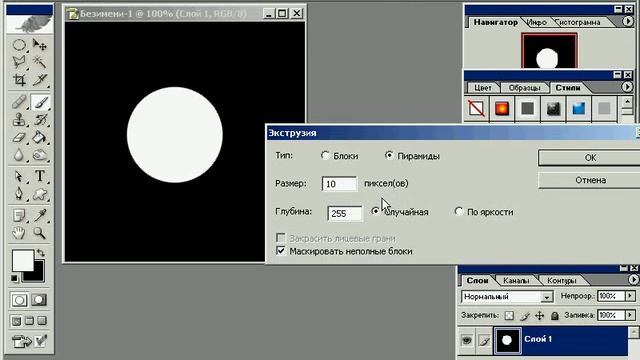 Рисуем сталактиты или острую колючку с помощью фильтров Фотошоп смотреть онлайн