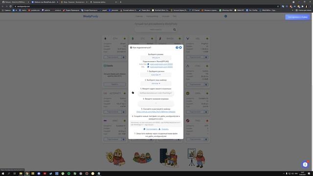 Как Начать Майнить Ravencoin? Лучший способ в 2021! смотреть онлайн