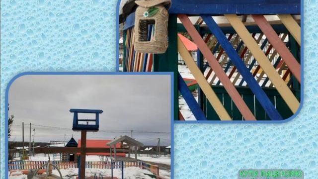 Путешествие юных эколят по экологической тропе смотреть онлайн