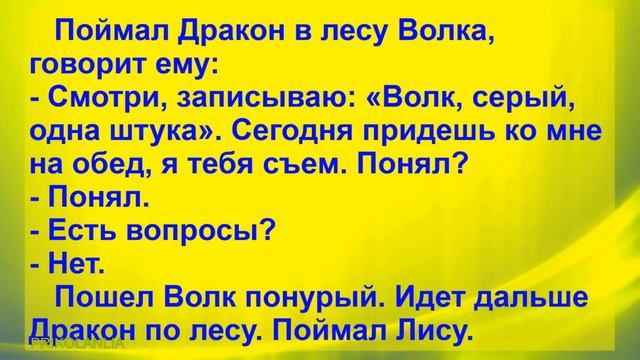 АНЕКДОТ ДНЯ №166 - Сборник смешных, свежих и пошлых анекдотов Угар Новые приколы New jokes смотреть онлайн
