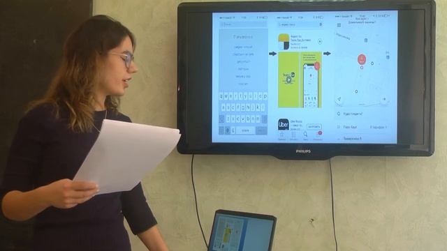 Видео урок онлайн по направлению "Мобильный ликбез" проект "Жизнелюб" смотреть онлайн