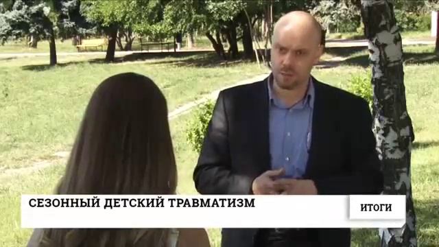 Интервью про детский травматизм детский хирург Самофалов смотреть онлайн