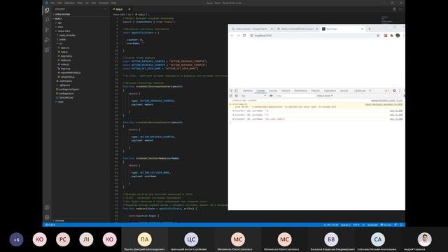 React (курс Angular, React) смотреть онлайн