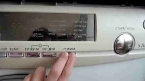 стиральная машина Samsung r1233