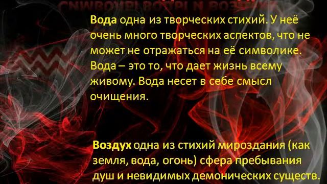 Старославянские обереги.avi смотреть онлайн
